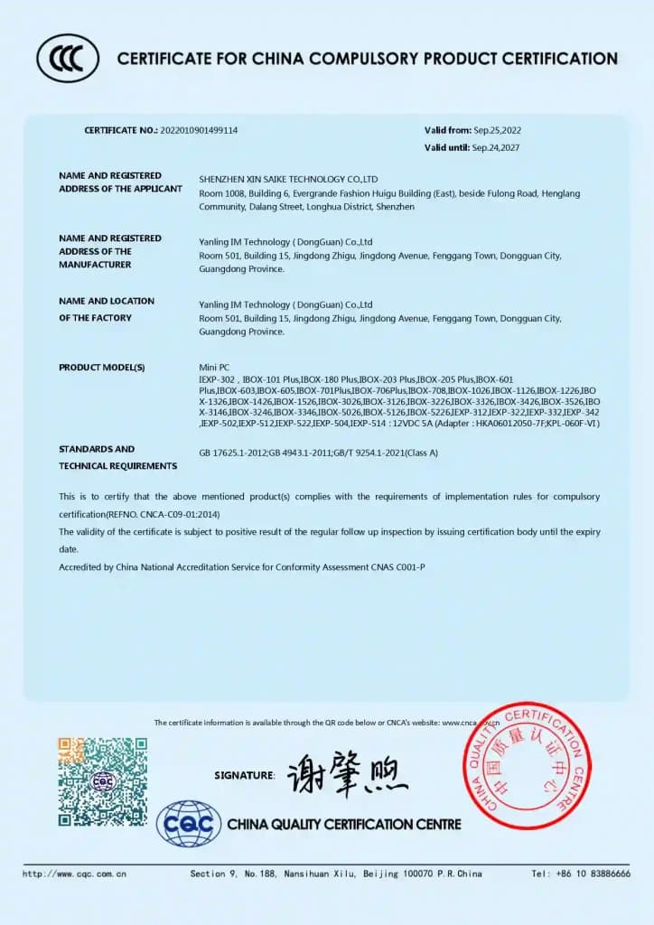 CCC certificates — 3C — IBOX Series