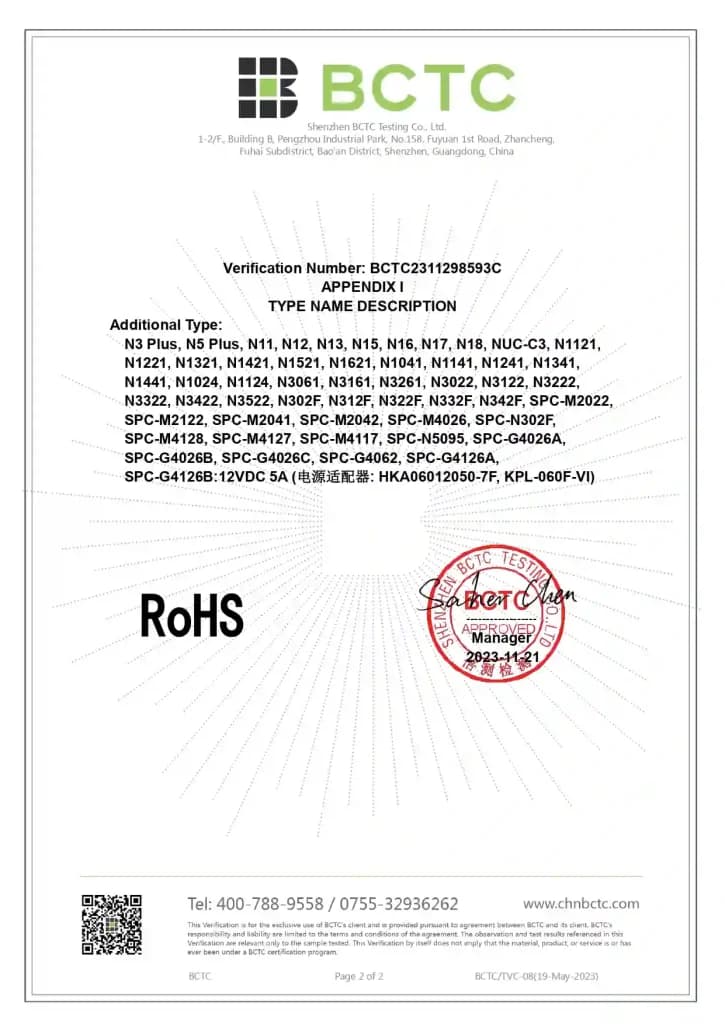 RoHS certificates — BCTC2311298593C-2